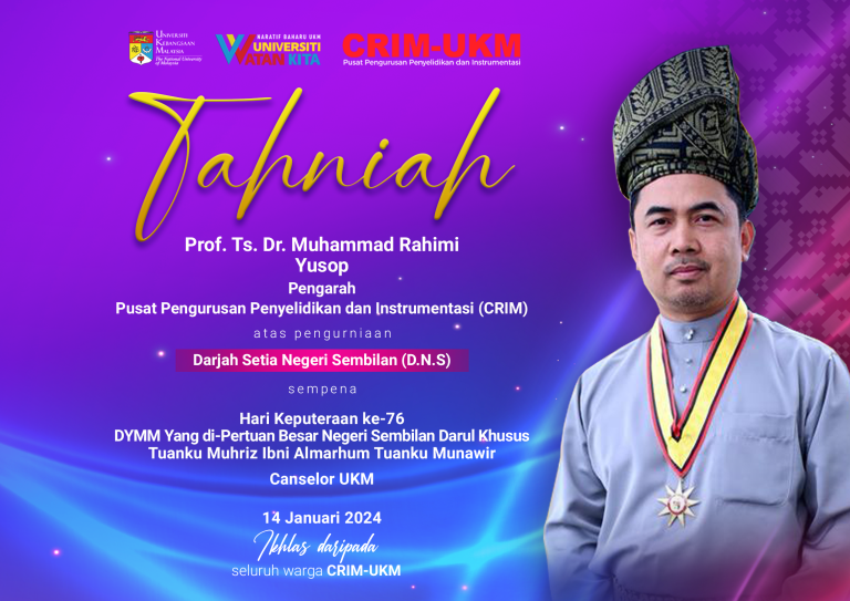 Poster Tahniah Prof Rahimi-web